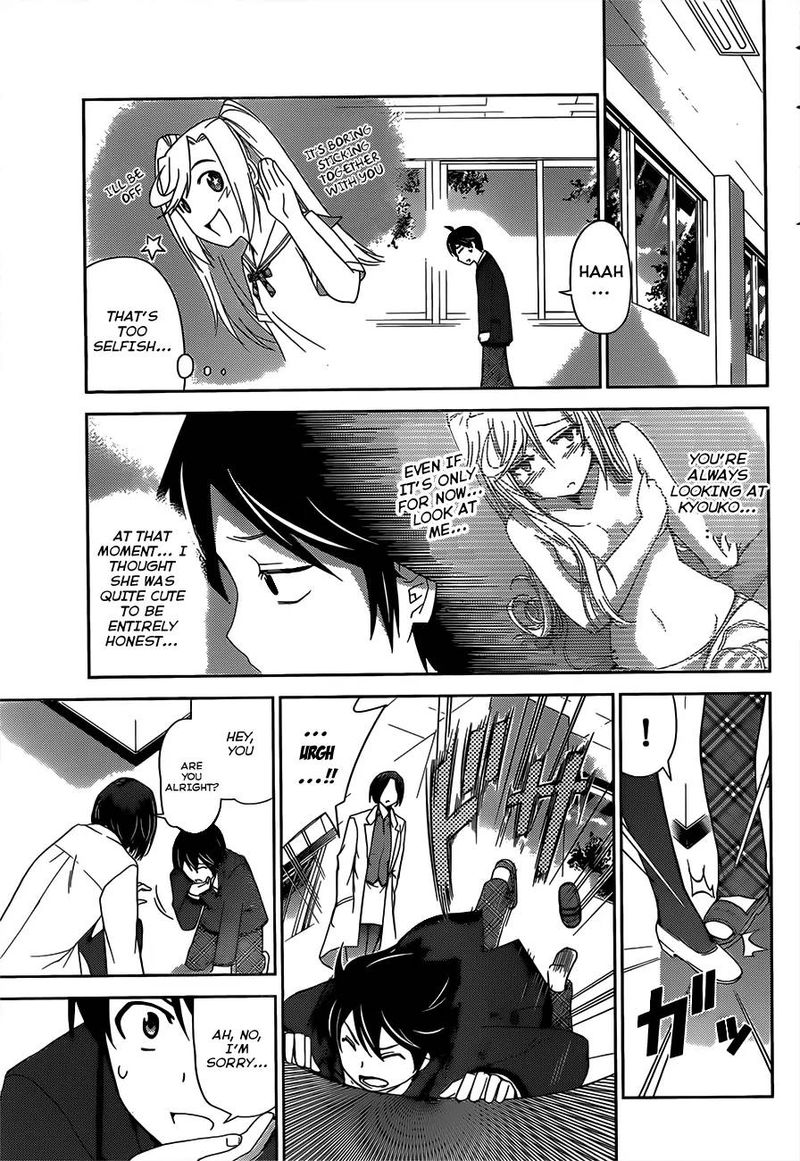 TadashII Kodomo No Tsukurikata 8 17