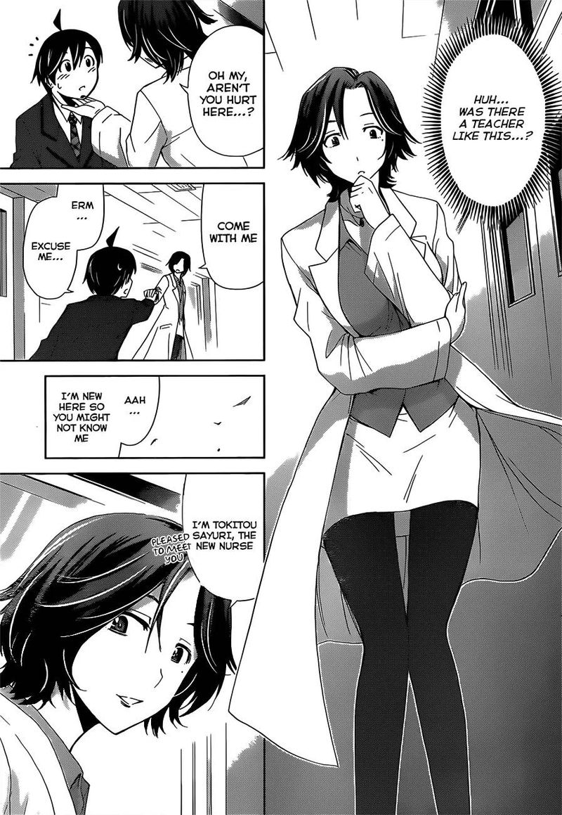 TadashII Kodomo No Tsukurikata 8 19