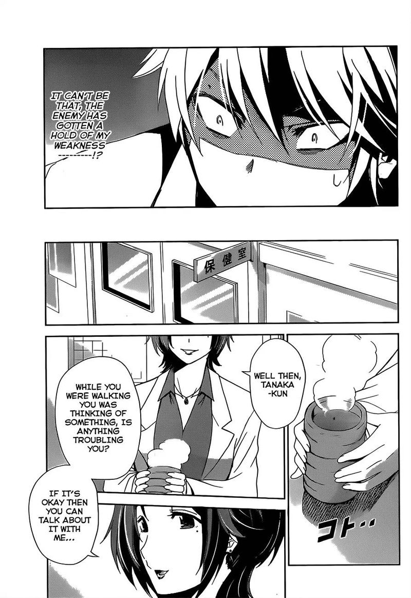 TadashII Kodomo No Tsukurikata 8 23
