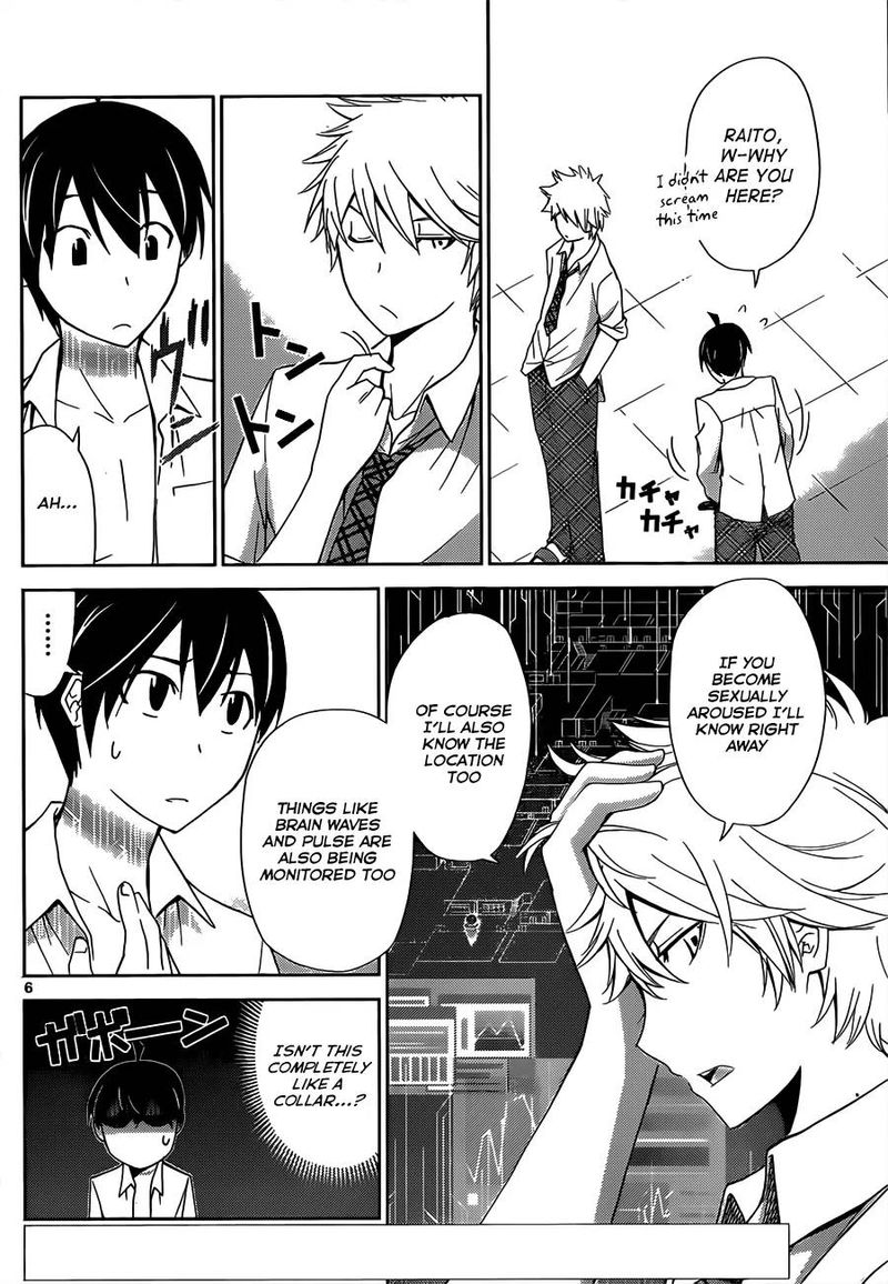 TadashII Kodomo No Tsukurikata 8 6