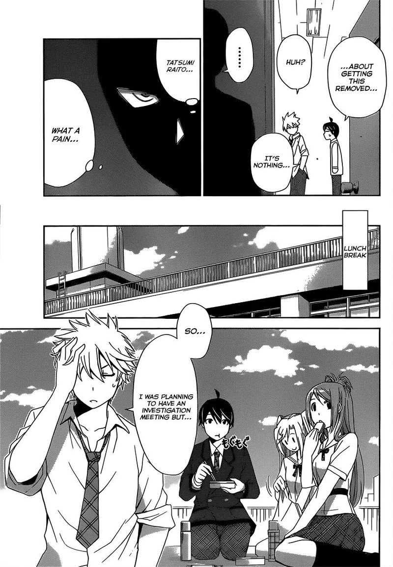 TadashII Kodomo No Tsukurikata 8 7