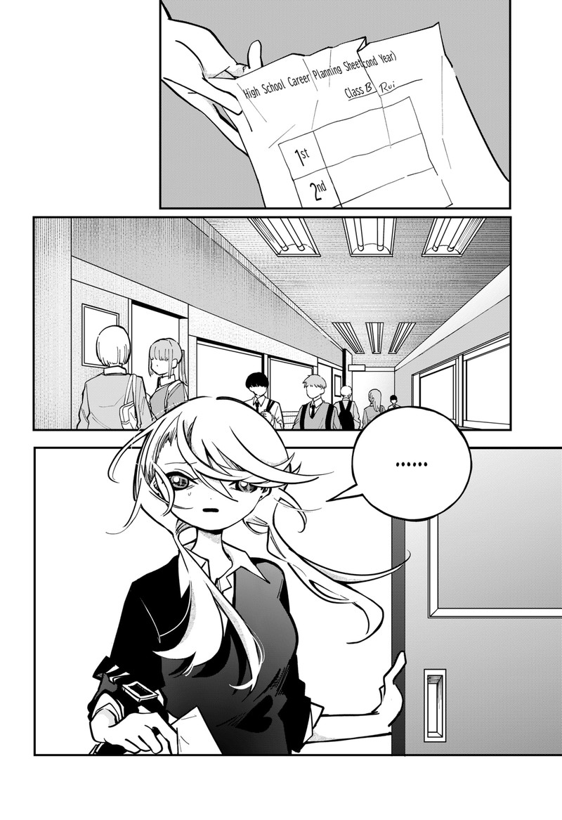 Tai Sekaiyou Mahou Shoujo Tsubame 1 53