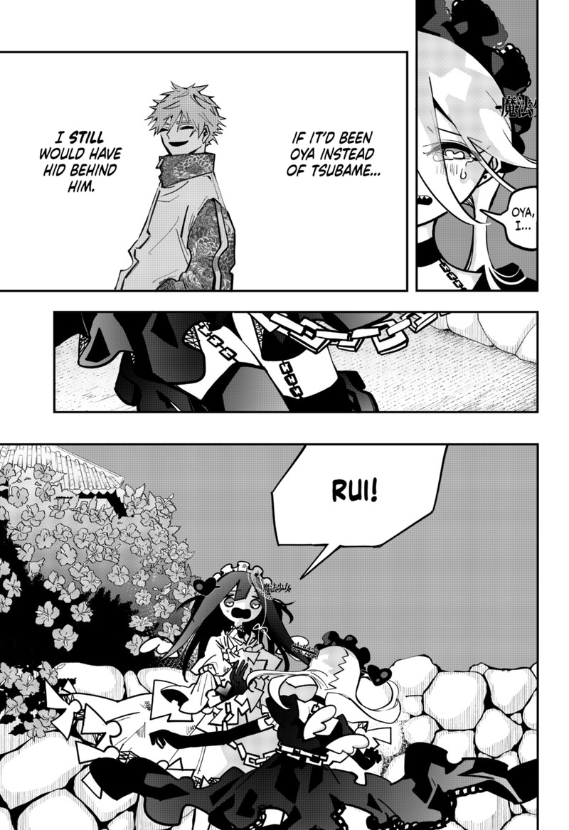 Tai Sekaiyou Mahou Shoujo Tsubame 11 11