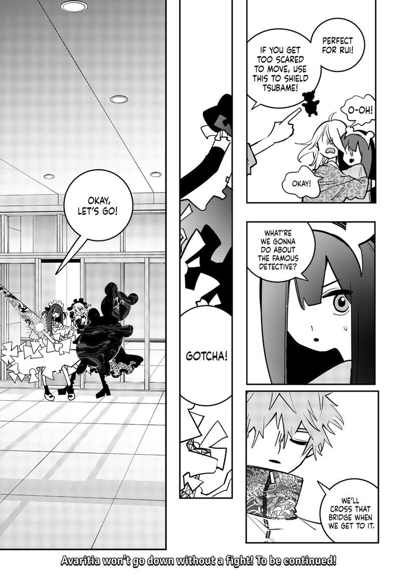 Tai Sekaiyou Mahou Shoujo Tsubame 24 17