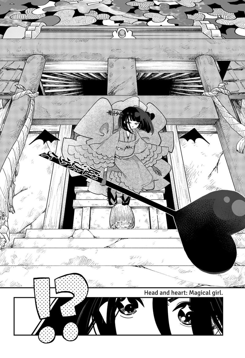 Tai Sekaiyou Mahou Shoujo Tsubame 24 4