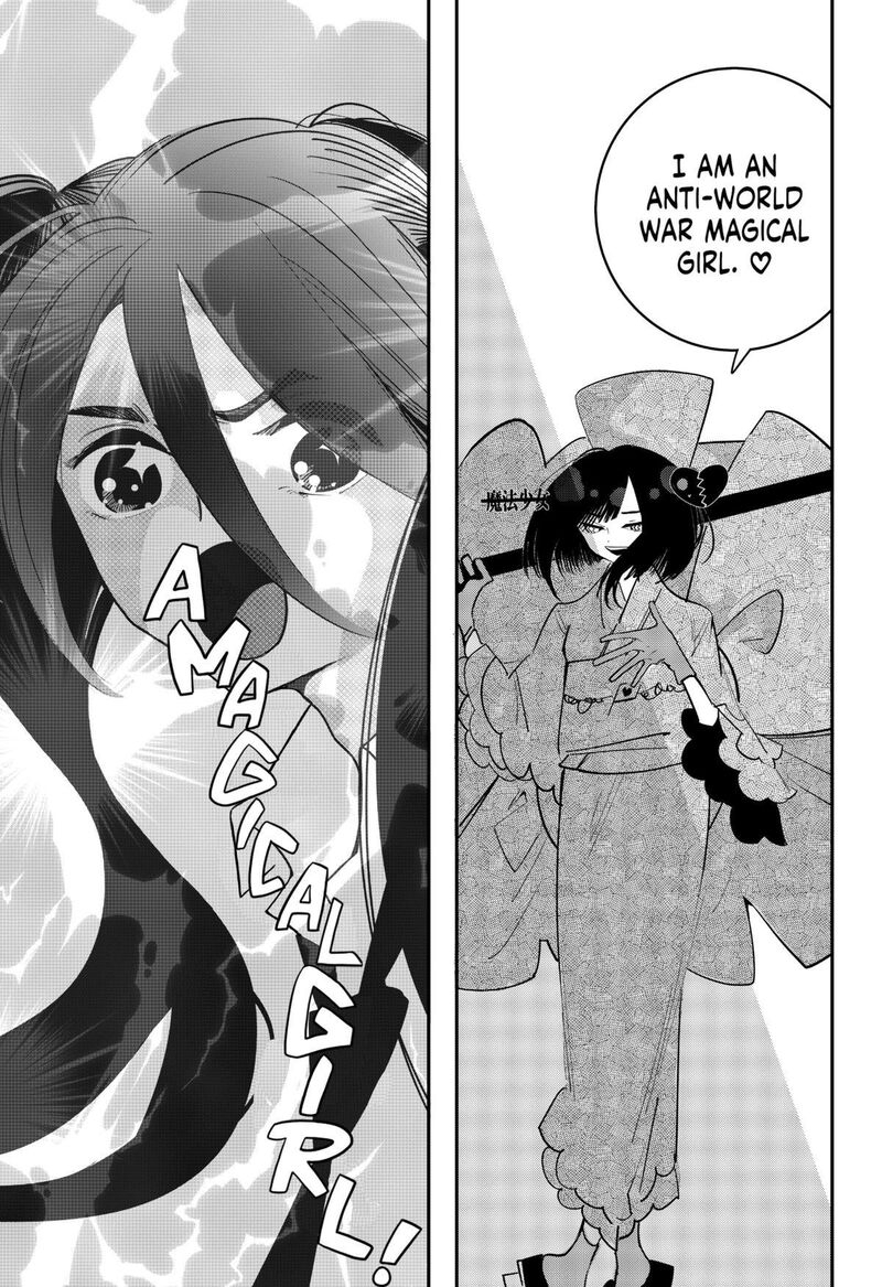 Tai Sekaiyou Mahou Shoujo Tsubame 24 7