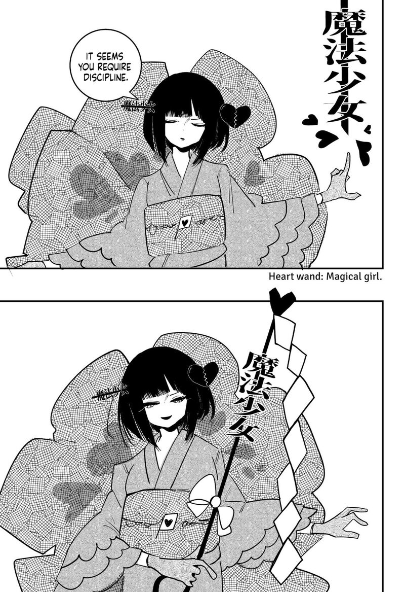 Tai Sekaiyou Mahou Shoujo Tsubame 25 11