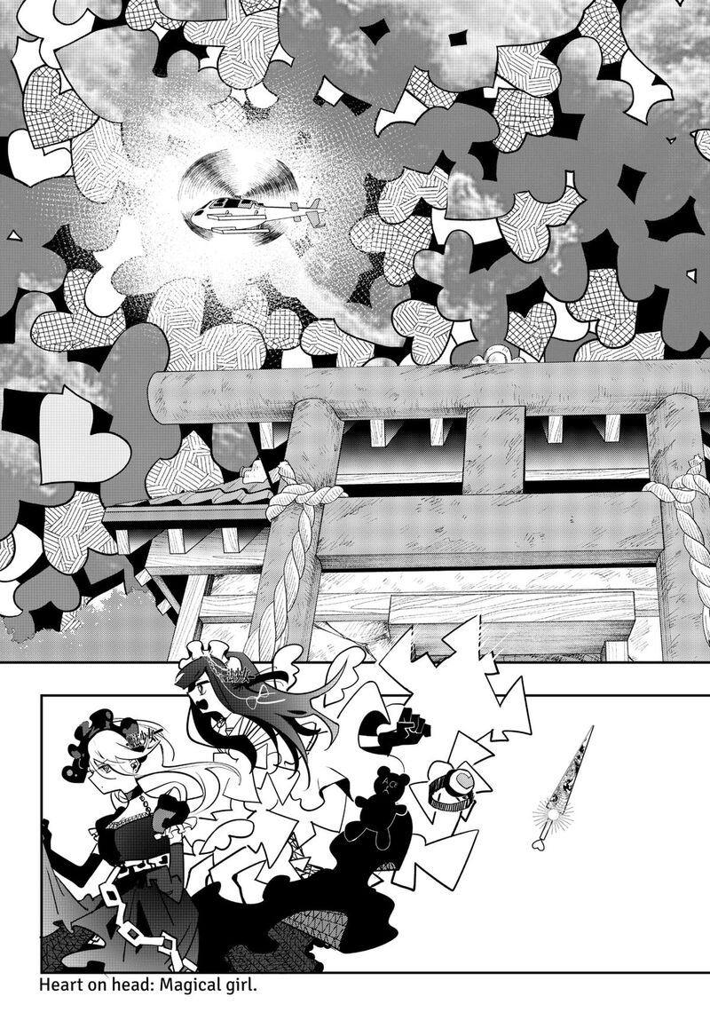 Tai Sekaiyou Mahou Shoujo Tsubame 25 2