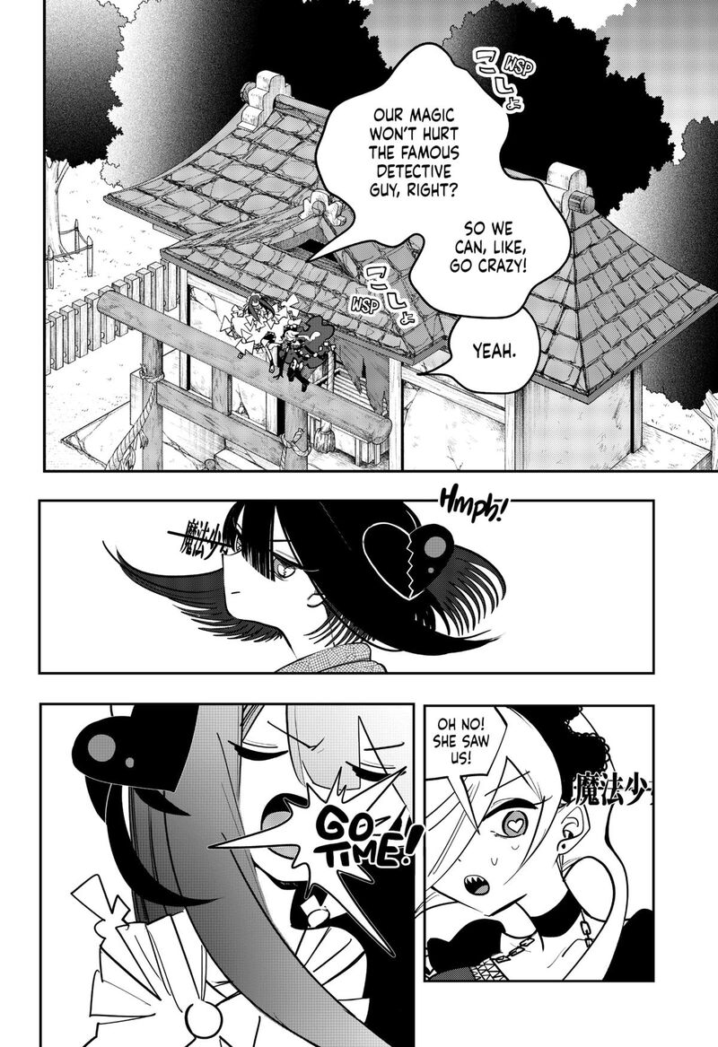 Tai Sekaiyou Mahou Shoujo Tsubame 25 4