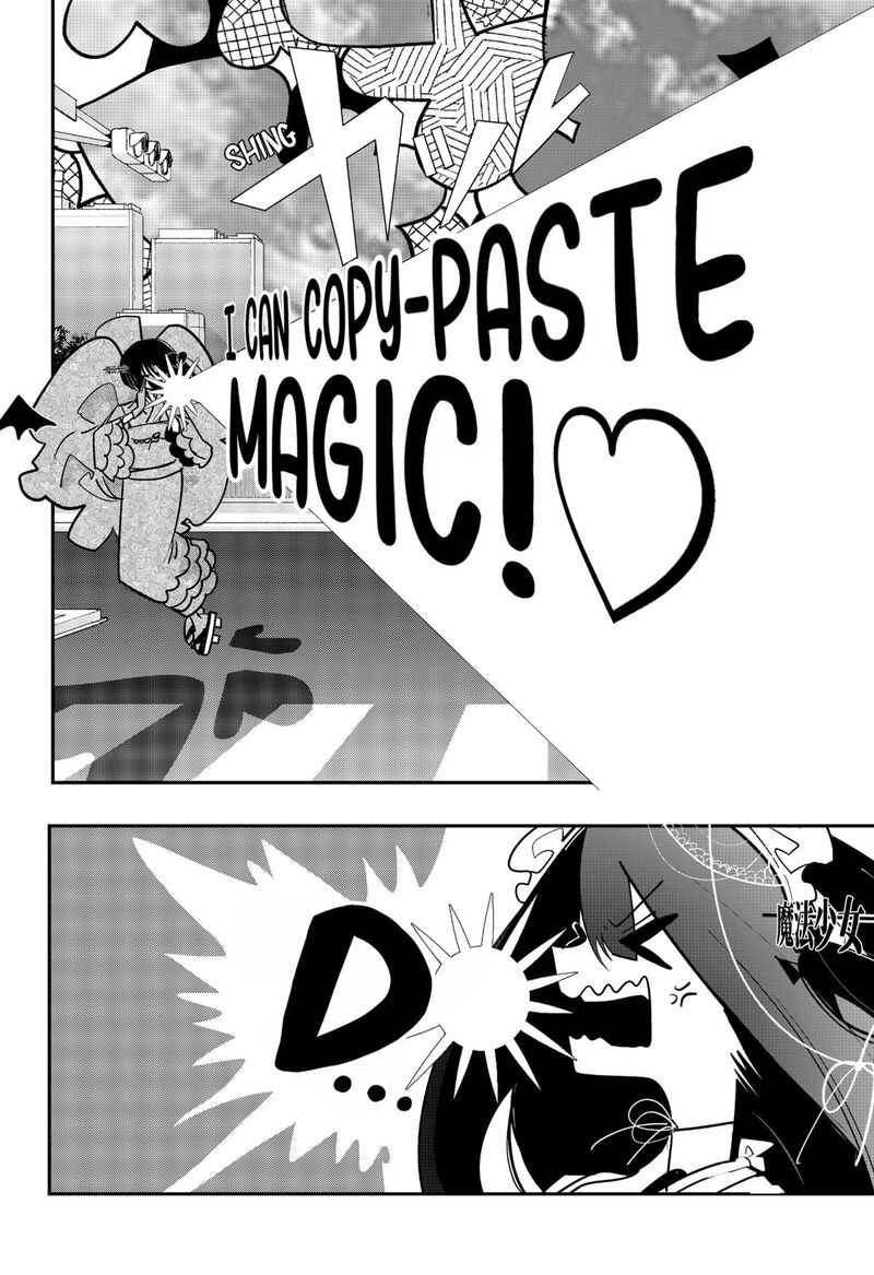 Tai Sekaiyou Mahou Shoujo Tsubame 29 6