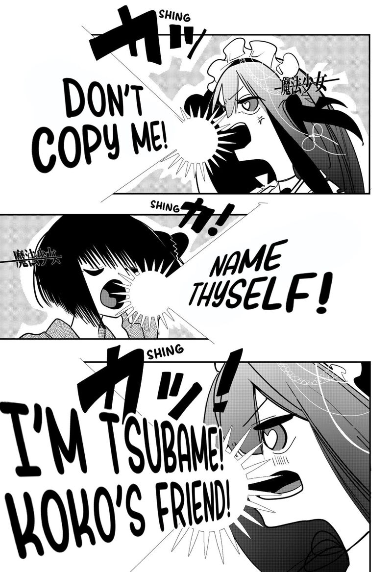 Tai Sekaiyou Mahou Shoujo Tsubame 29 7