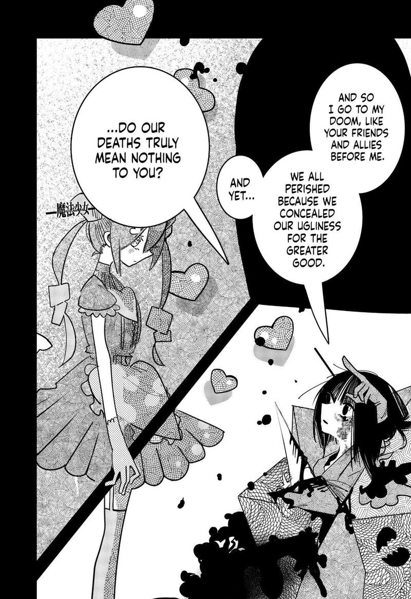 Tai Sekaiyou Mahou Shoujo Tsubame 30 11