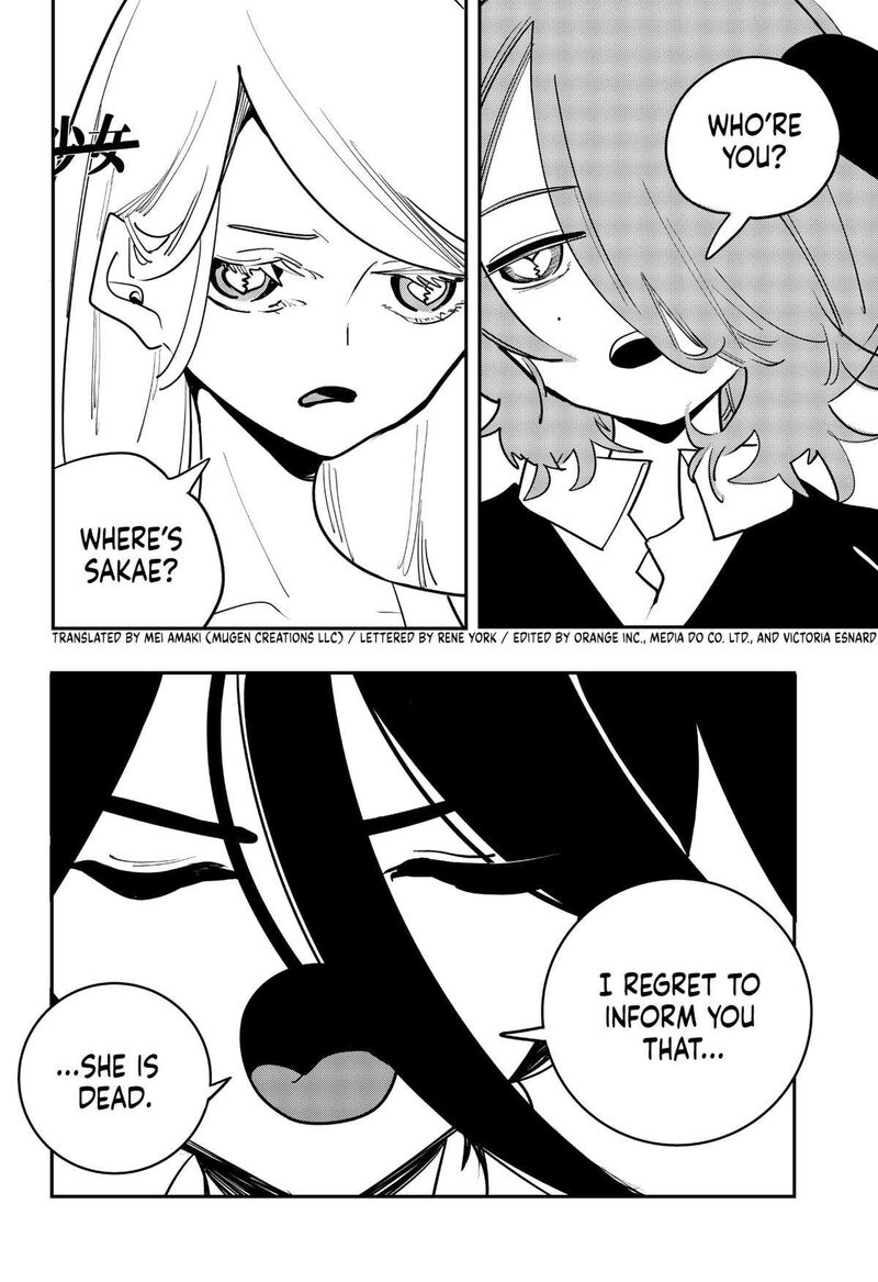 Tai Sekaiyou Mahou Shoujo Tsubame 32 2