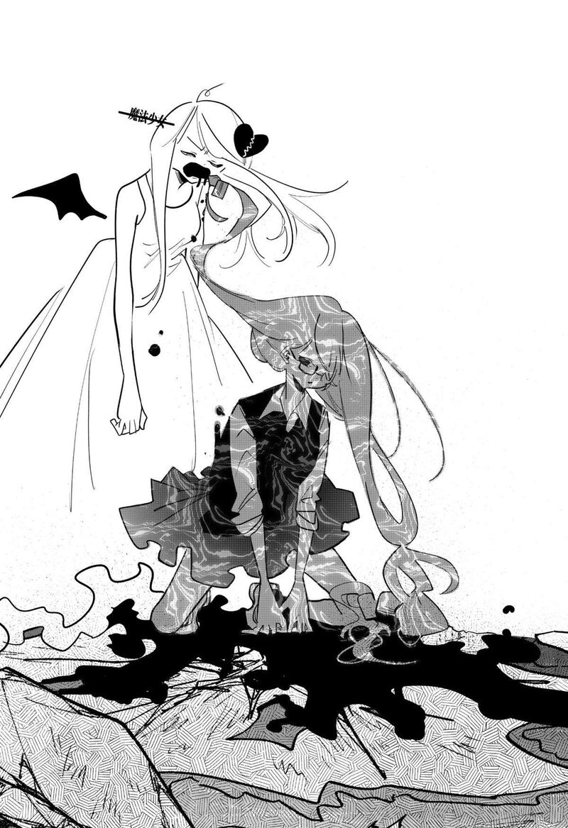 Tai Sekaiyou Mahou Shoujo Tsubame 32 9