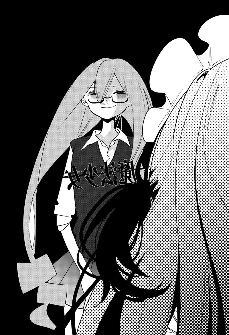 Tai Sekaiyou Mahou Shoujo Tsubame 33 5