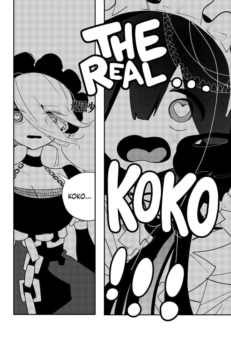 Tai Sekaiyou Mahou Shoujo Tsubame 33 7