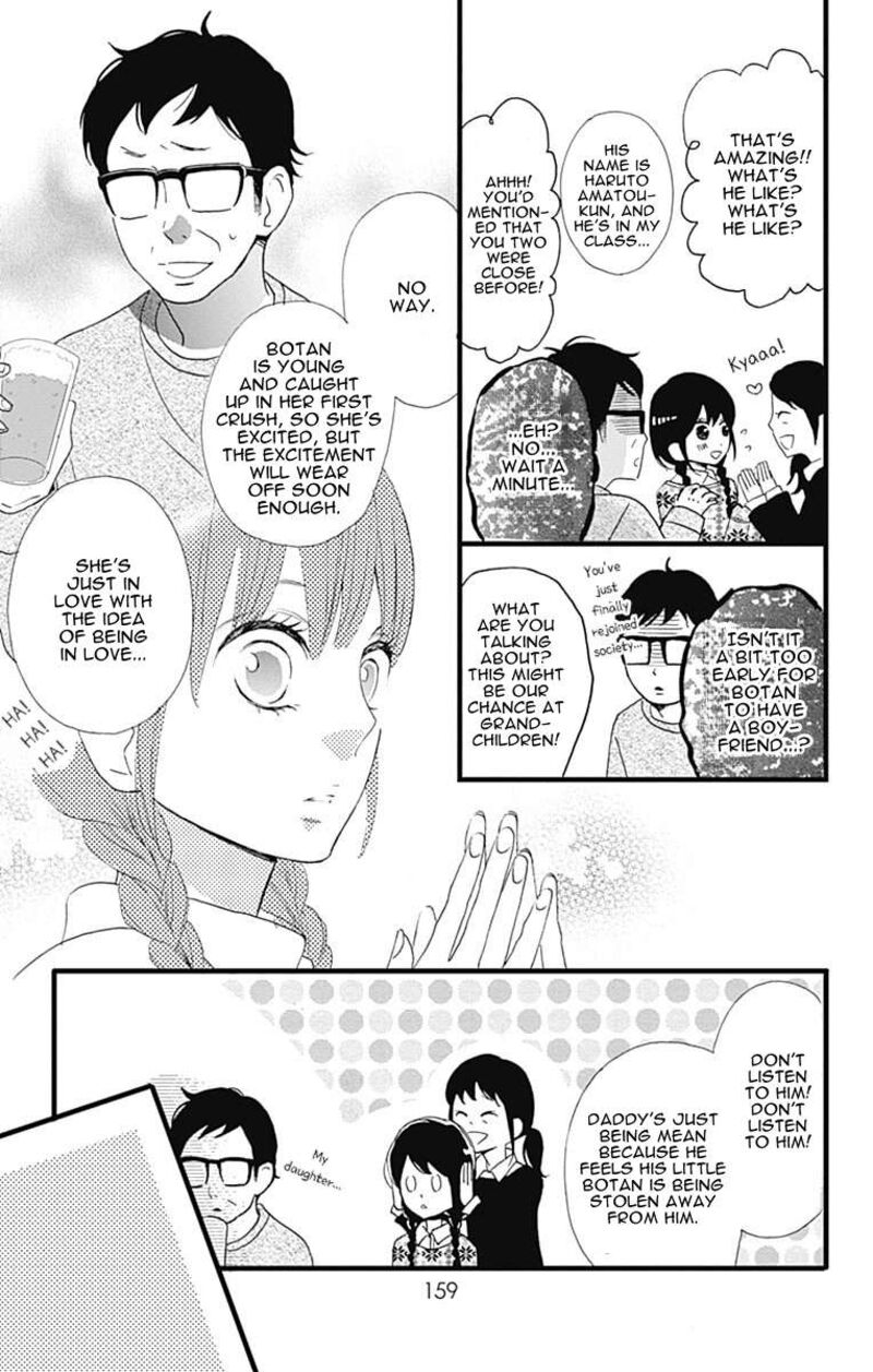 Taihen Yoku Dekimashita 24 16