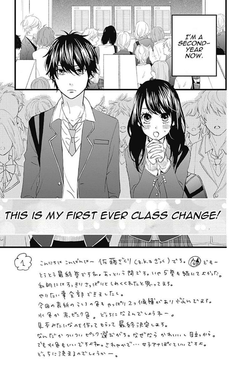 Taihen Yoku Dekimashita 25 4