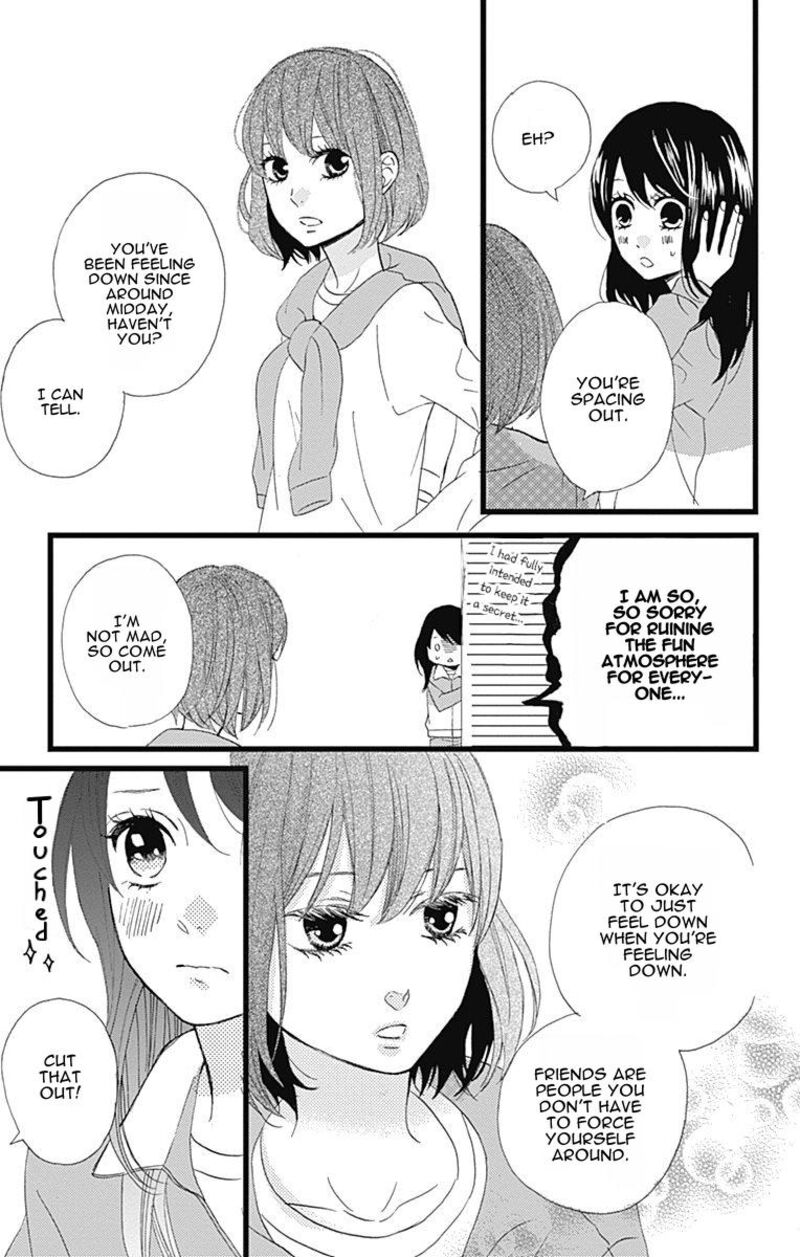 Taihen Yoku Dekimashita 27 14