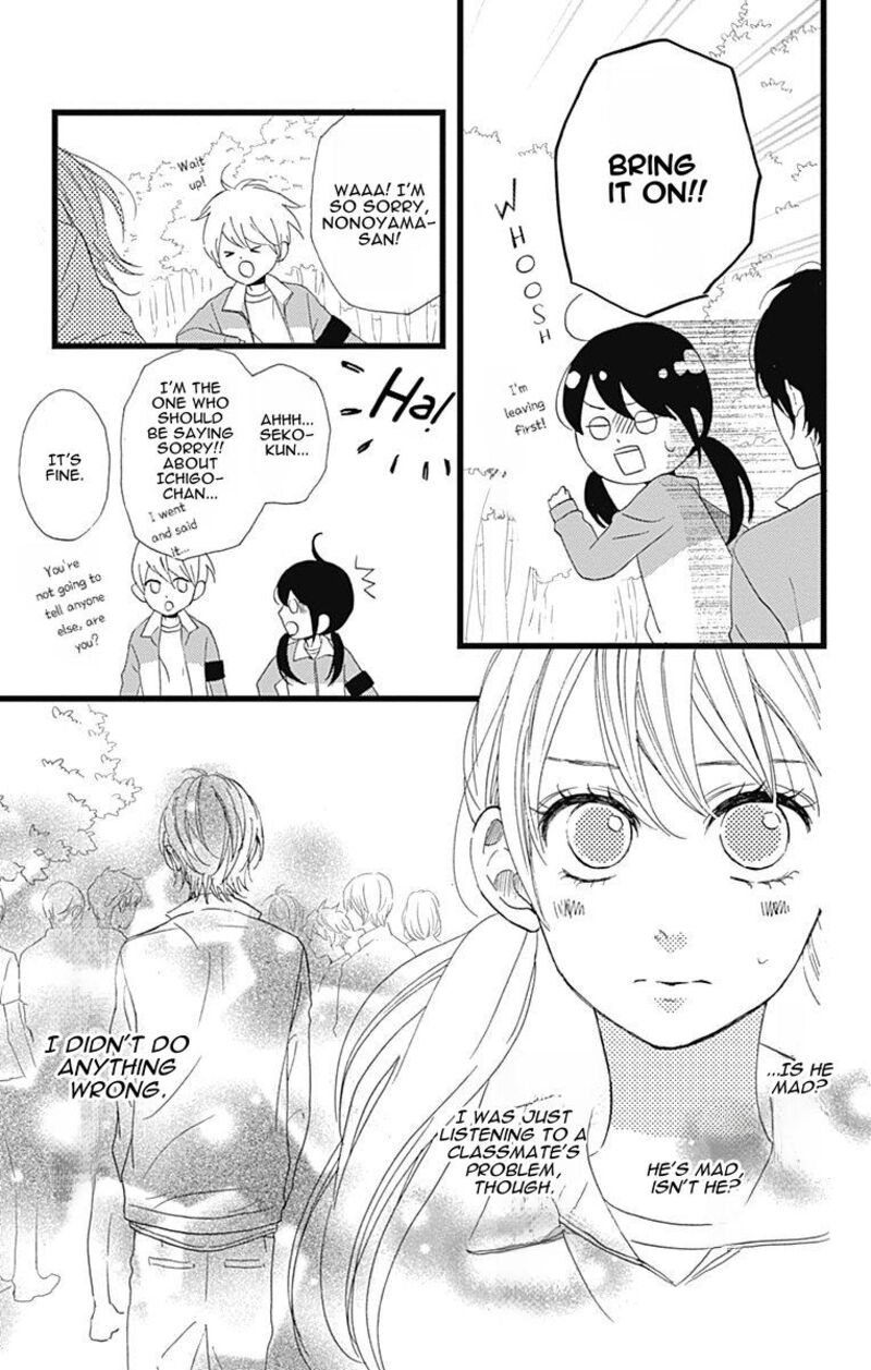 Taihen Yoku Dekimashita 27 8