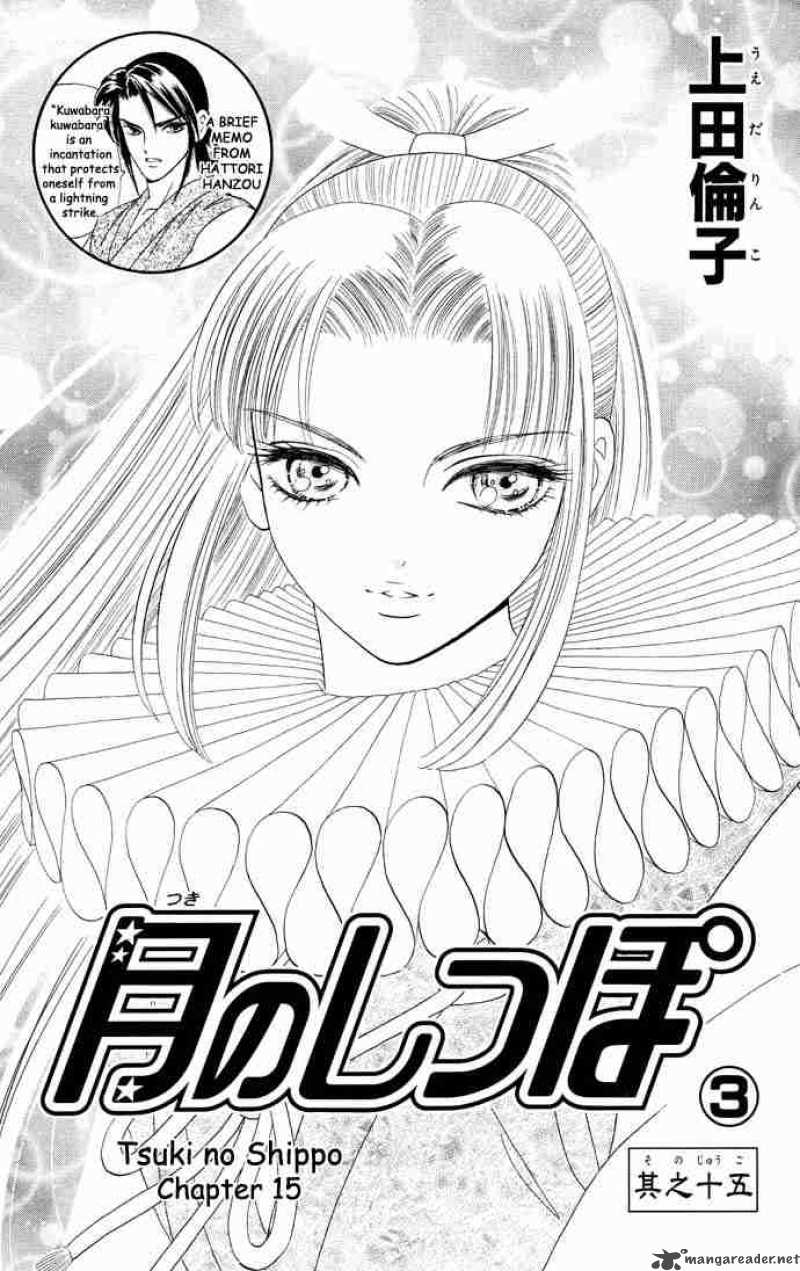 Tail Of The Moon 15 1