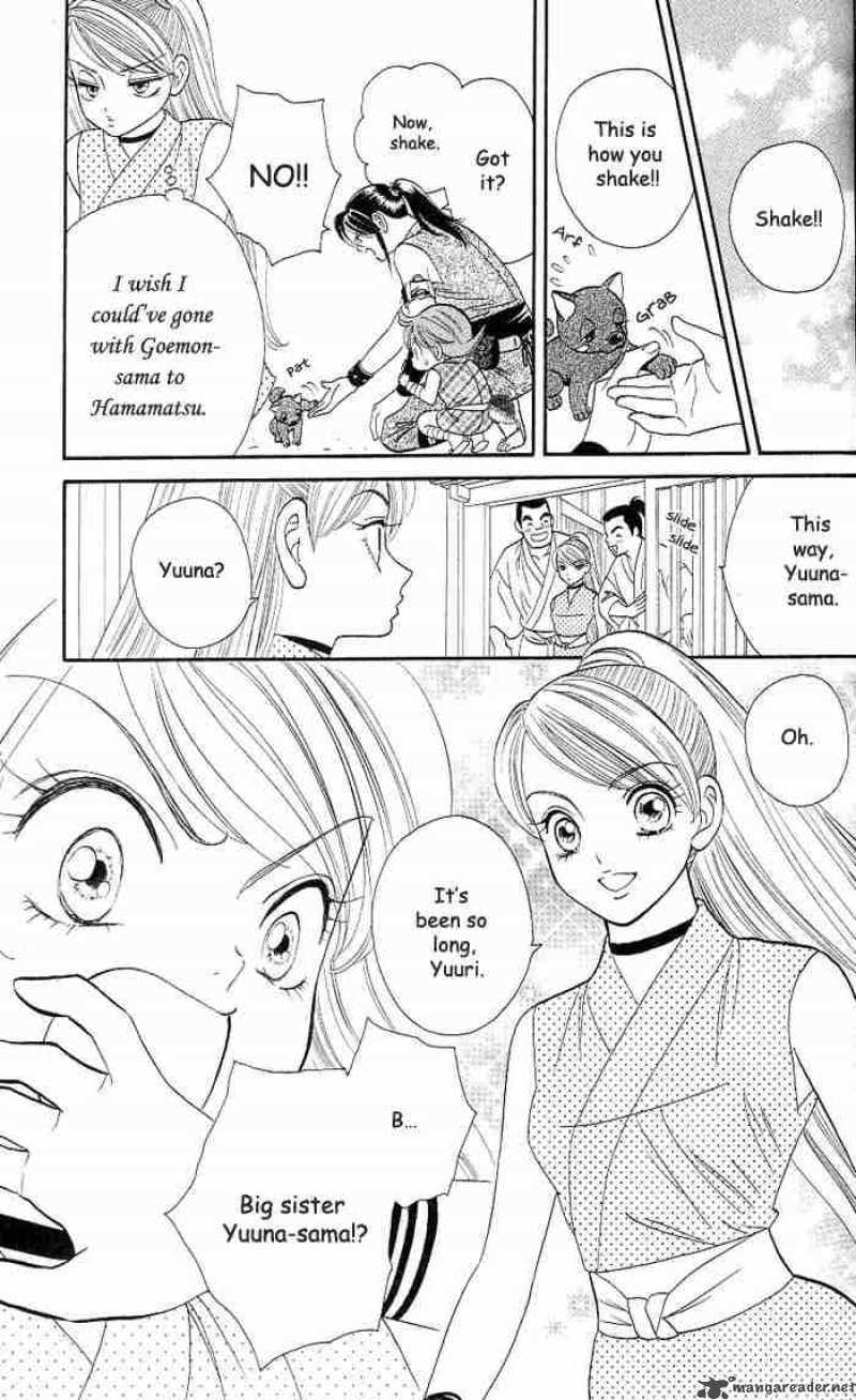 Tail Of The Moon 17 7