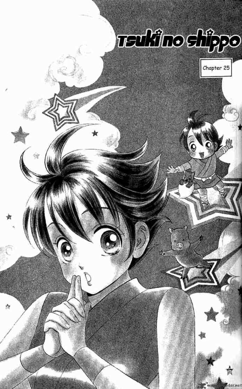 Tail Of The Moon 25 2