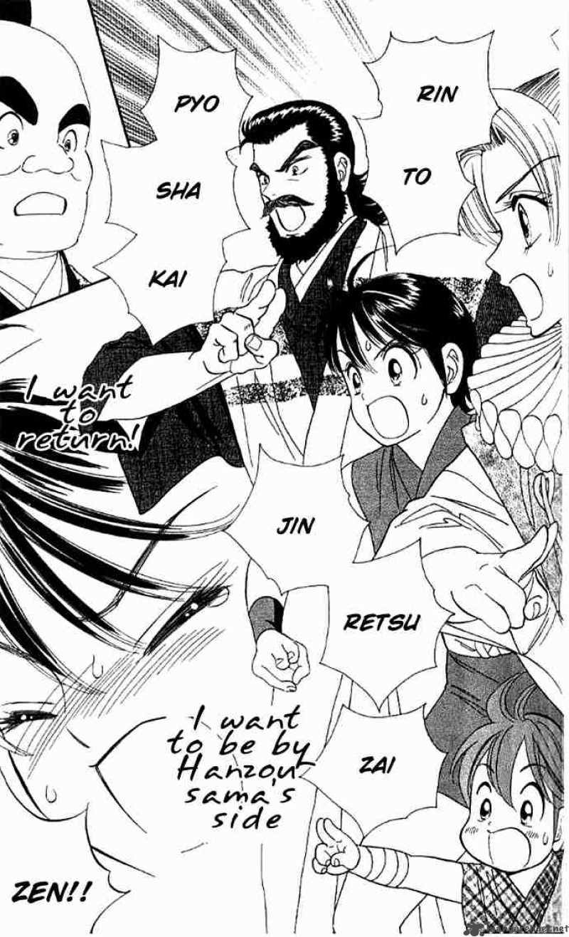 Tail Of The Moon 26 6