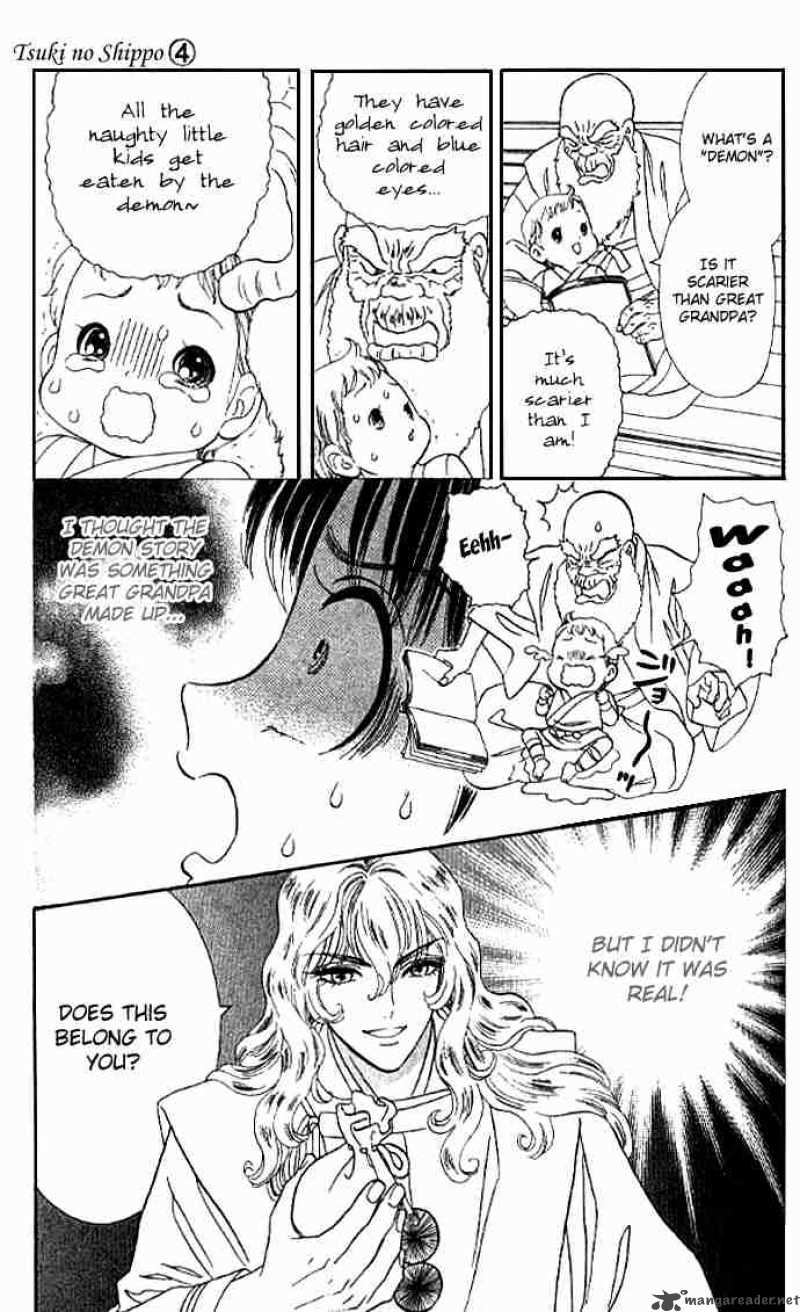 Tail Of The Moon 27 4
