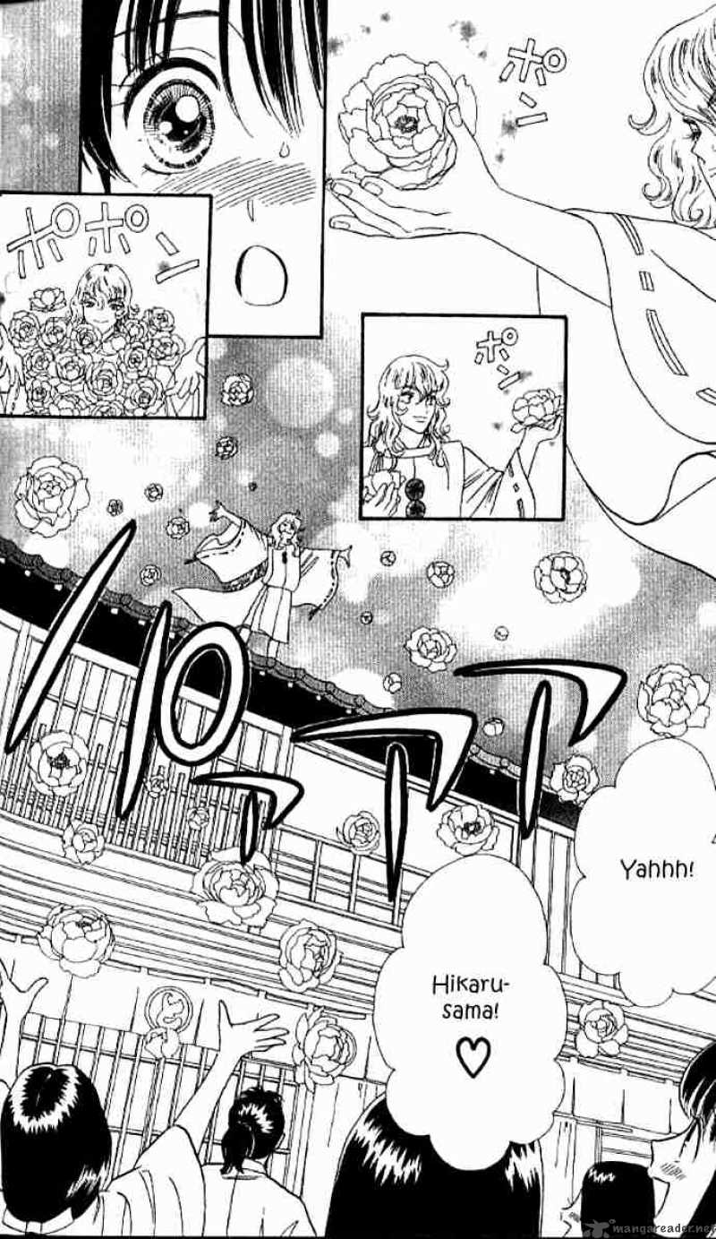 Tail Of The Moon 27 7