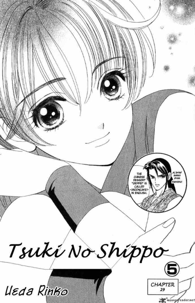 Tail Of The Moon 29 2