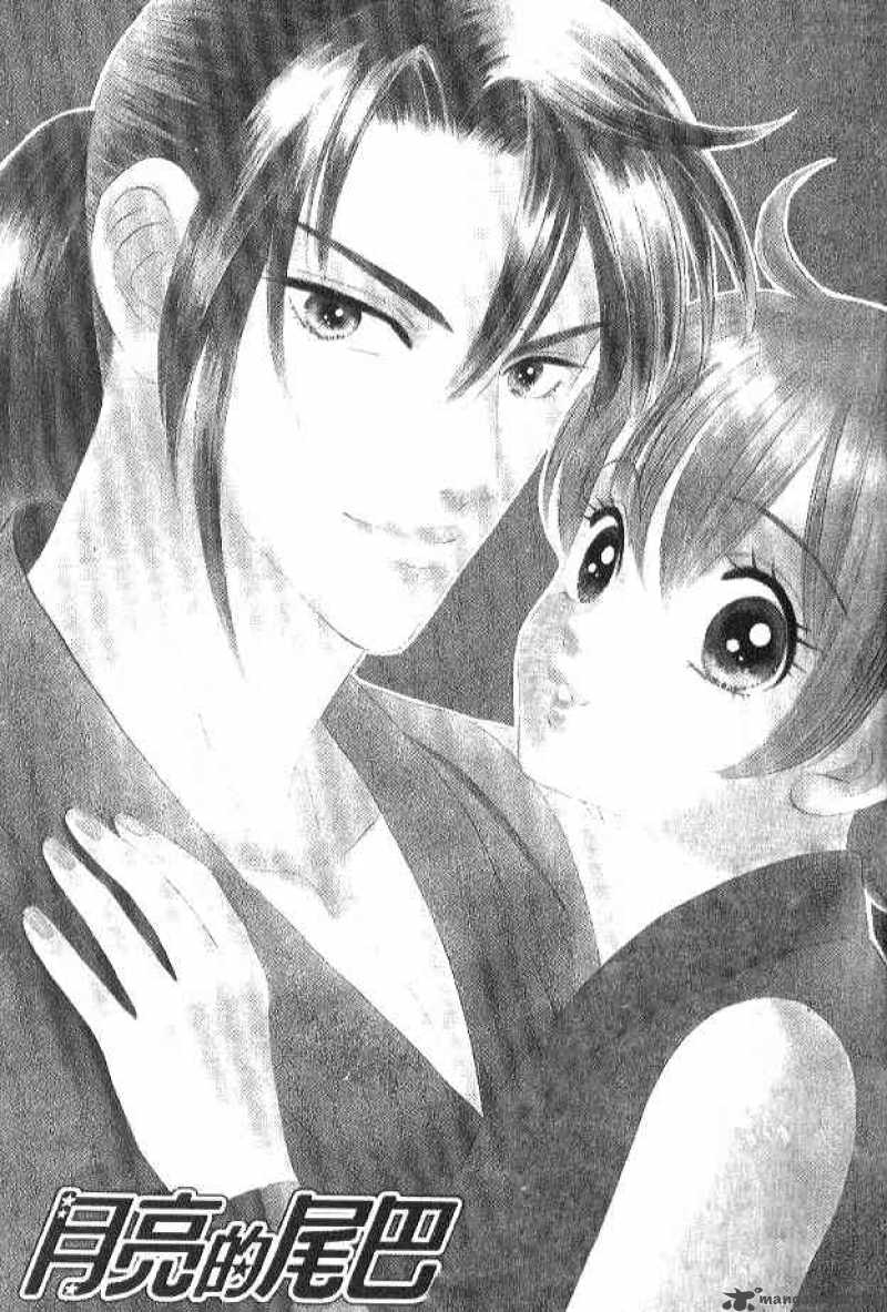Tail Of The Moon 30 2