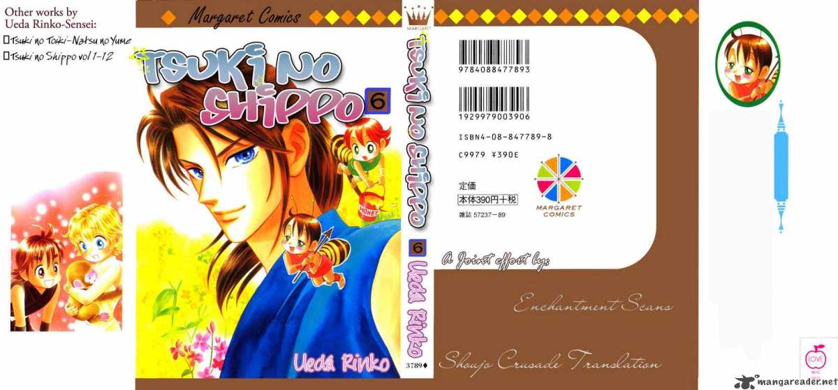 Tail Of The Moon 36 1