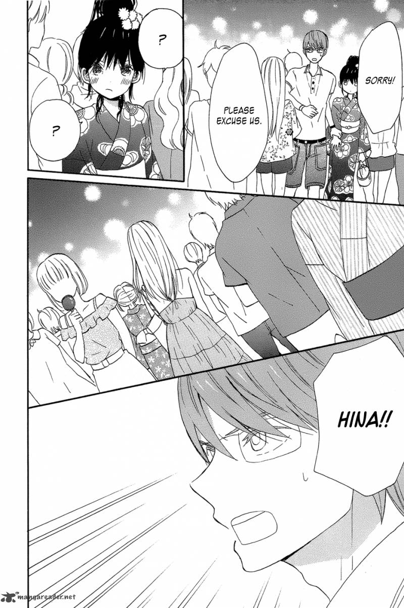 Taiyou No Ie 16 24