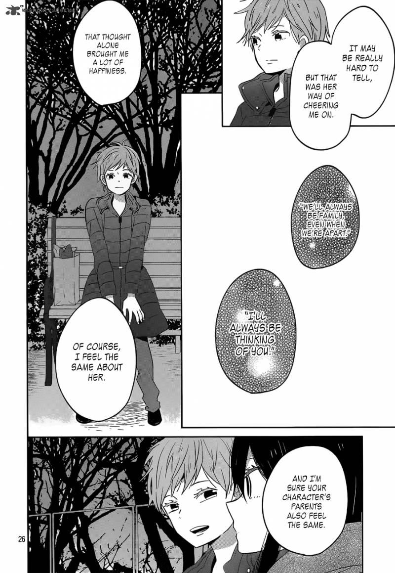 Taiyou No Ie 46 26