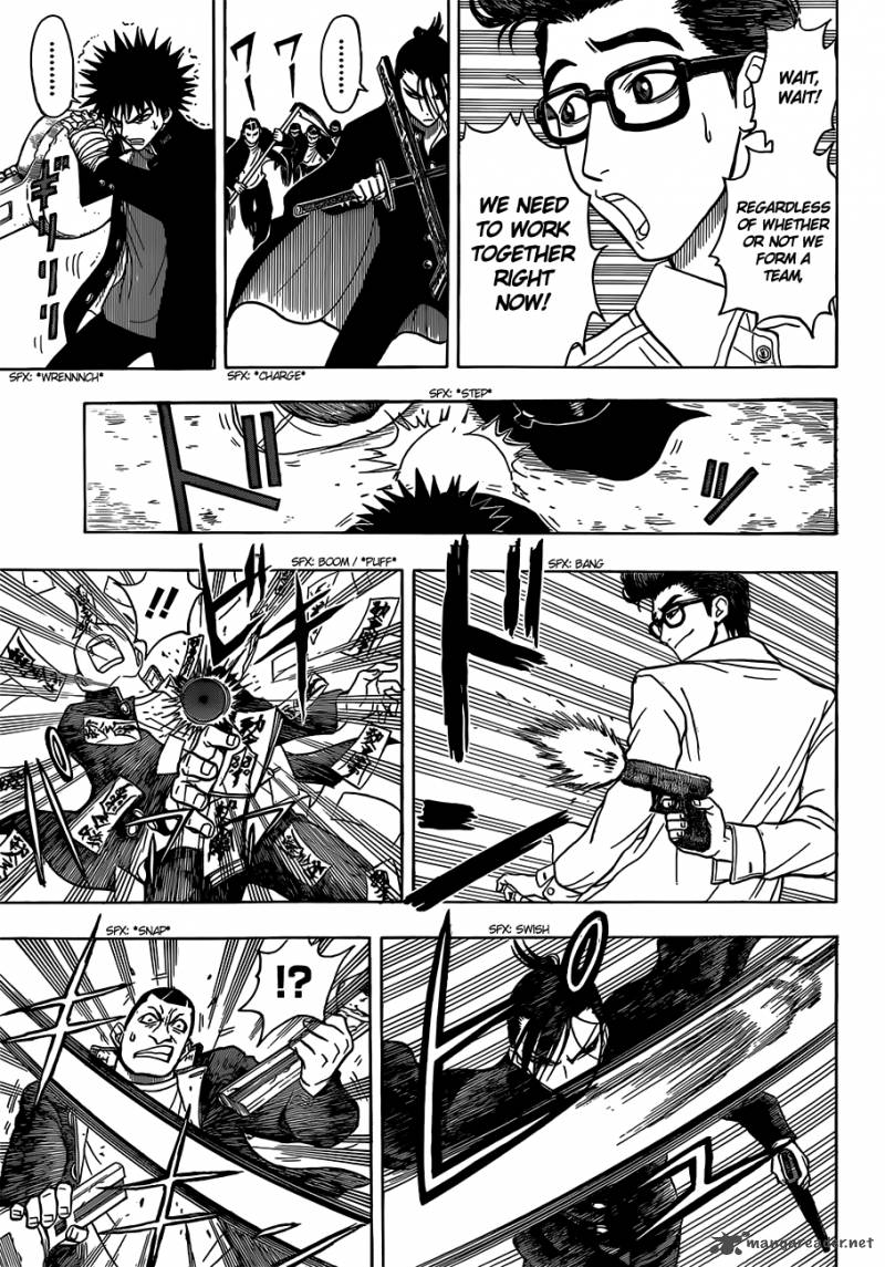 Takamagahara 12 12