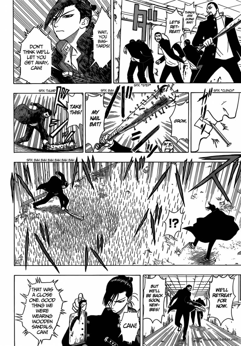 Takamagahara 12 15