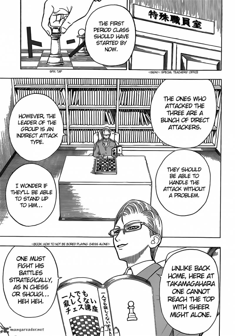 Takamagahara 12 16