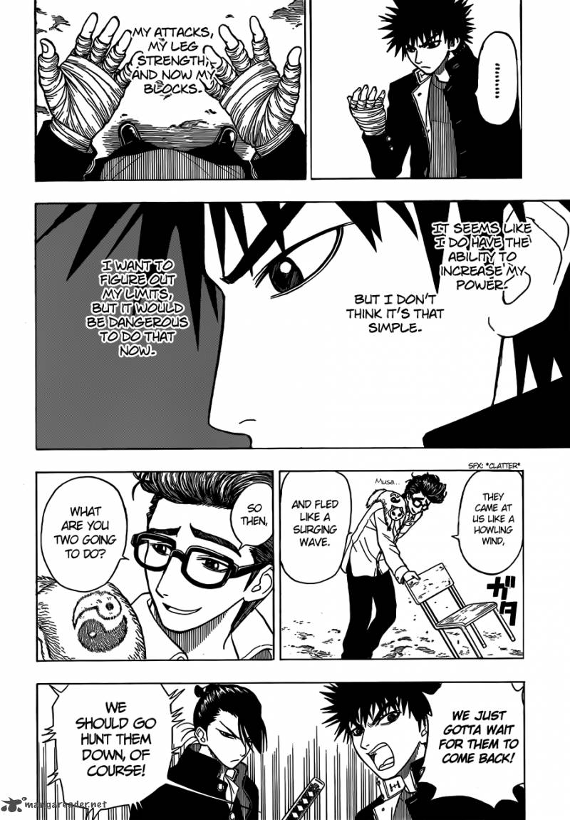 Takamagahara 12 19