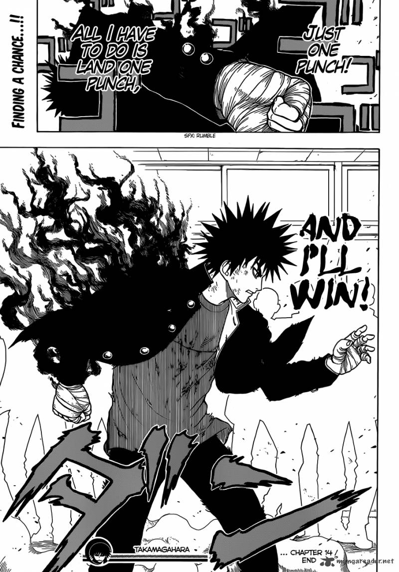 Takamagahara 14 18