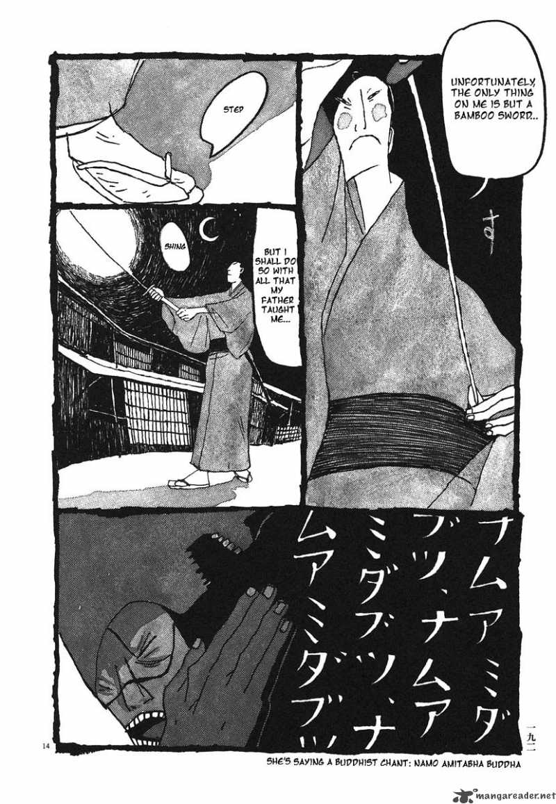 Takemitsu Zamurai 10 14