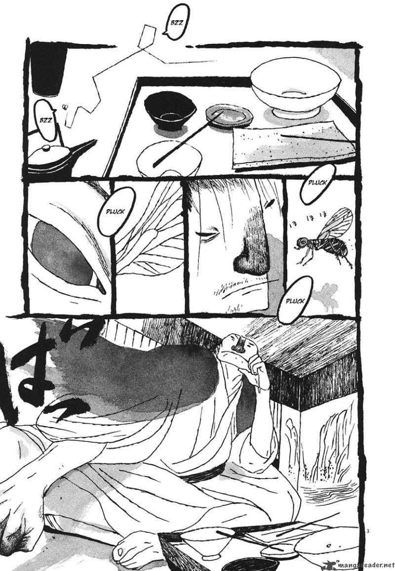 Takemitsu Zamurai 18 3