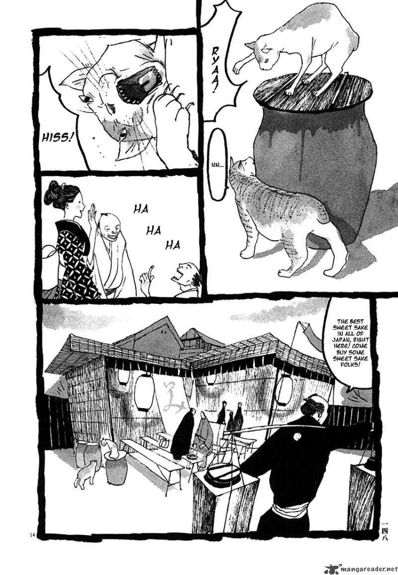 Takemitsu Zamurai 28 14