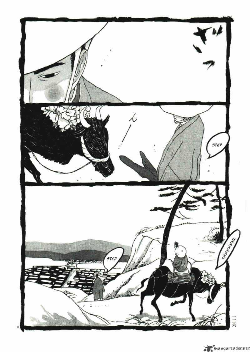 Takemitsu Zamurai 31 128