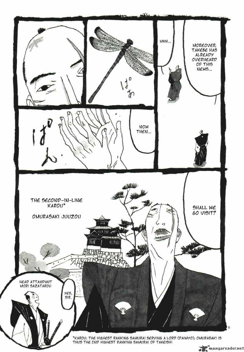 Takemitsu Zamurai 31 13