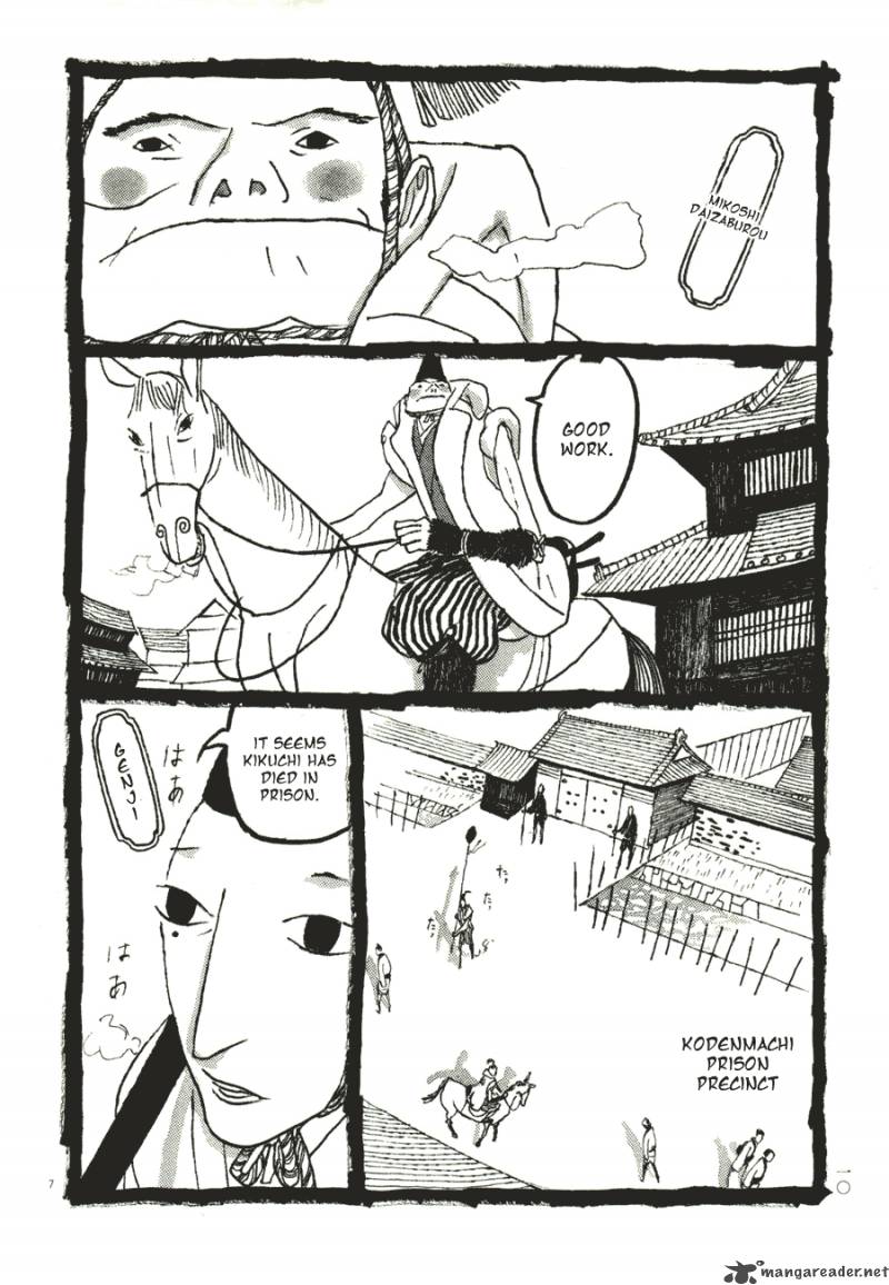Takemitsu Zamurai 51 11