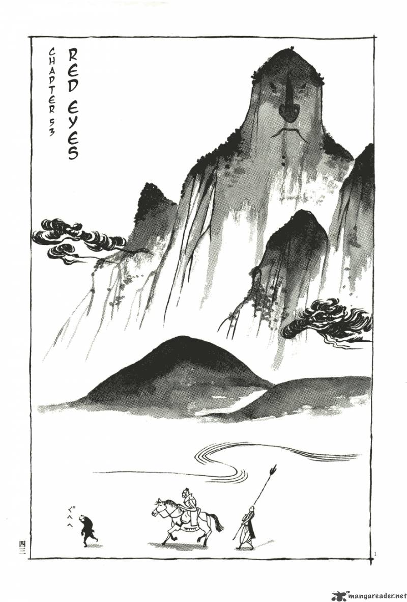 Takemitsu Zamurai 53 1