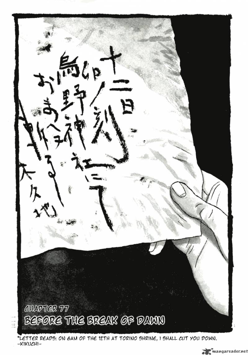 Takemitsu Zamurai 71 113