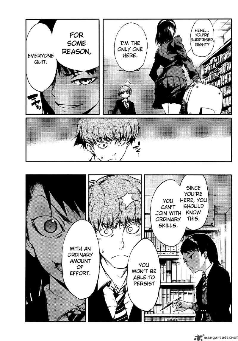 Takidani Koukou Manga Club 1 5
