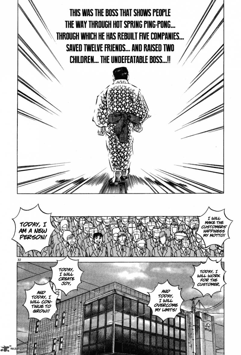 Takkyuu Shachou 1 34